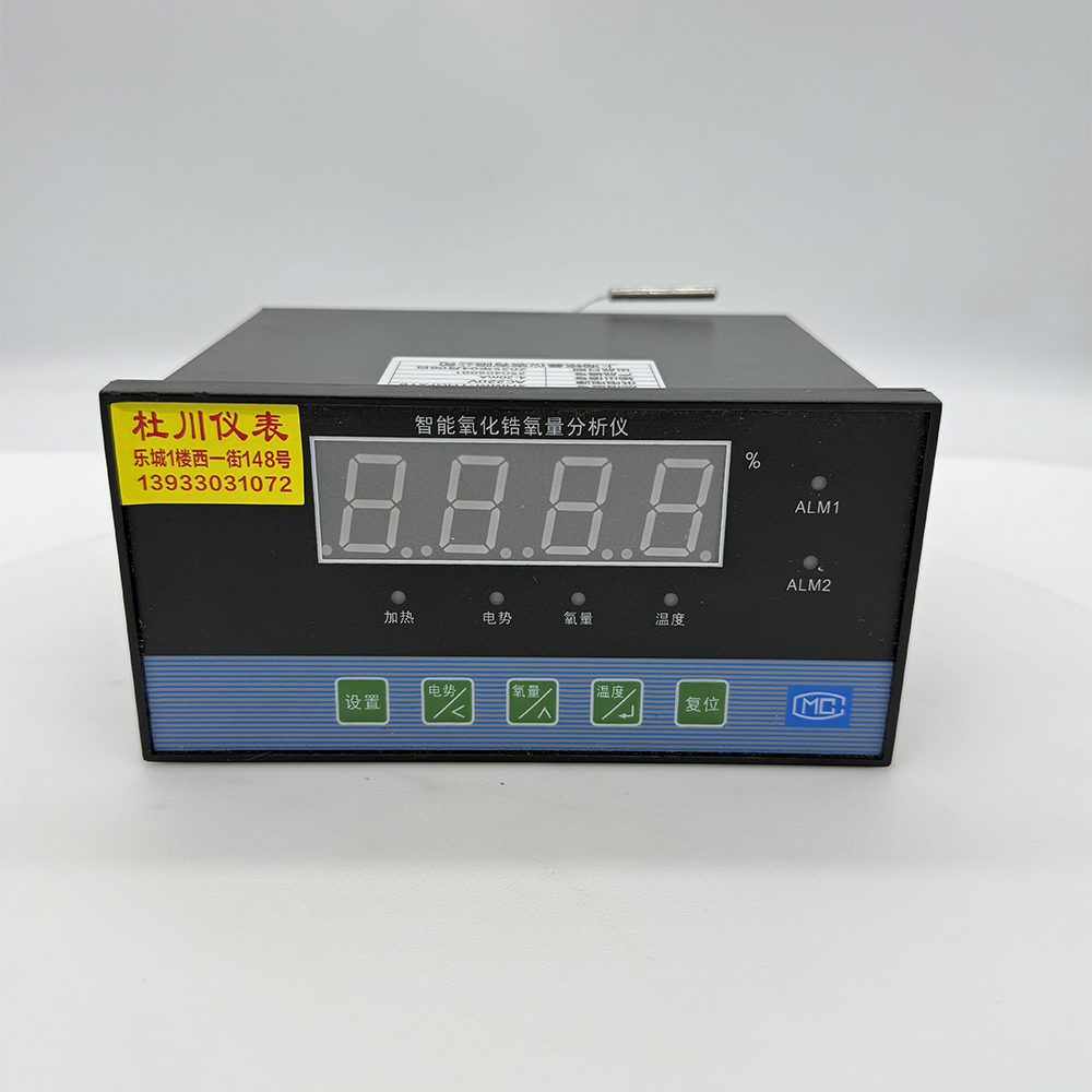 氧化鋯氧量分析儀 S-YHGFXYB（2）.jpg