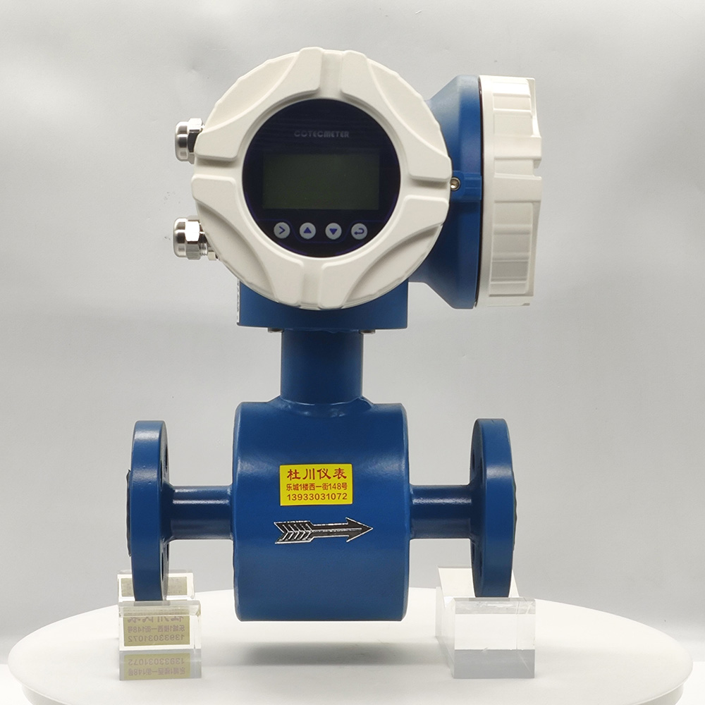 河北科泰智能電磁流量計(jì)氟一體.jpg