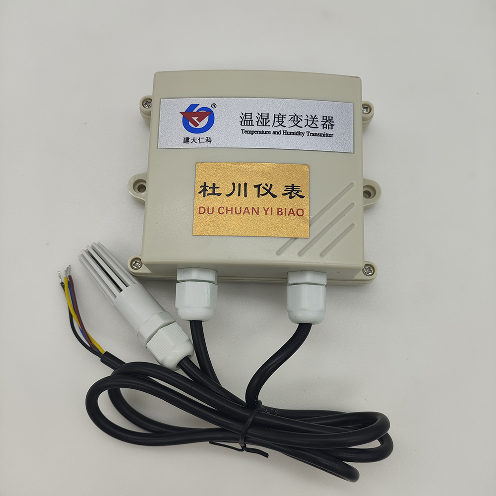 建大仁科485溫濕度變送器-40-80℃.jpg