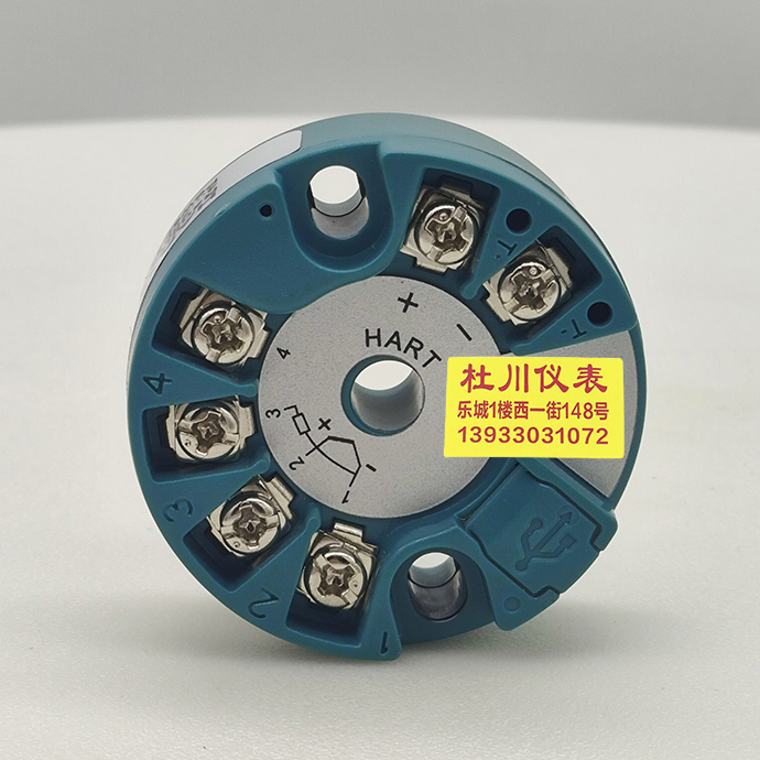 HART溫度變送器.jpg