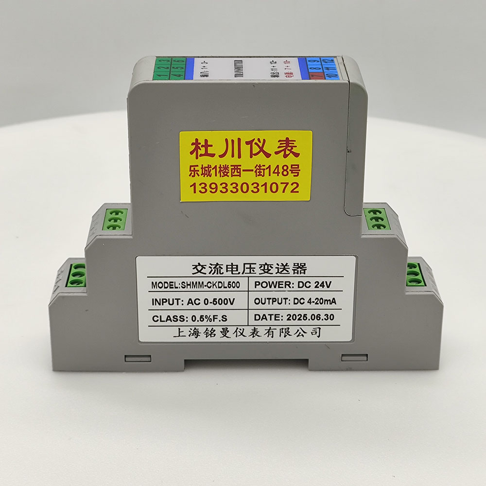 交流電壓變送器，500V，4-20mA.jpg