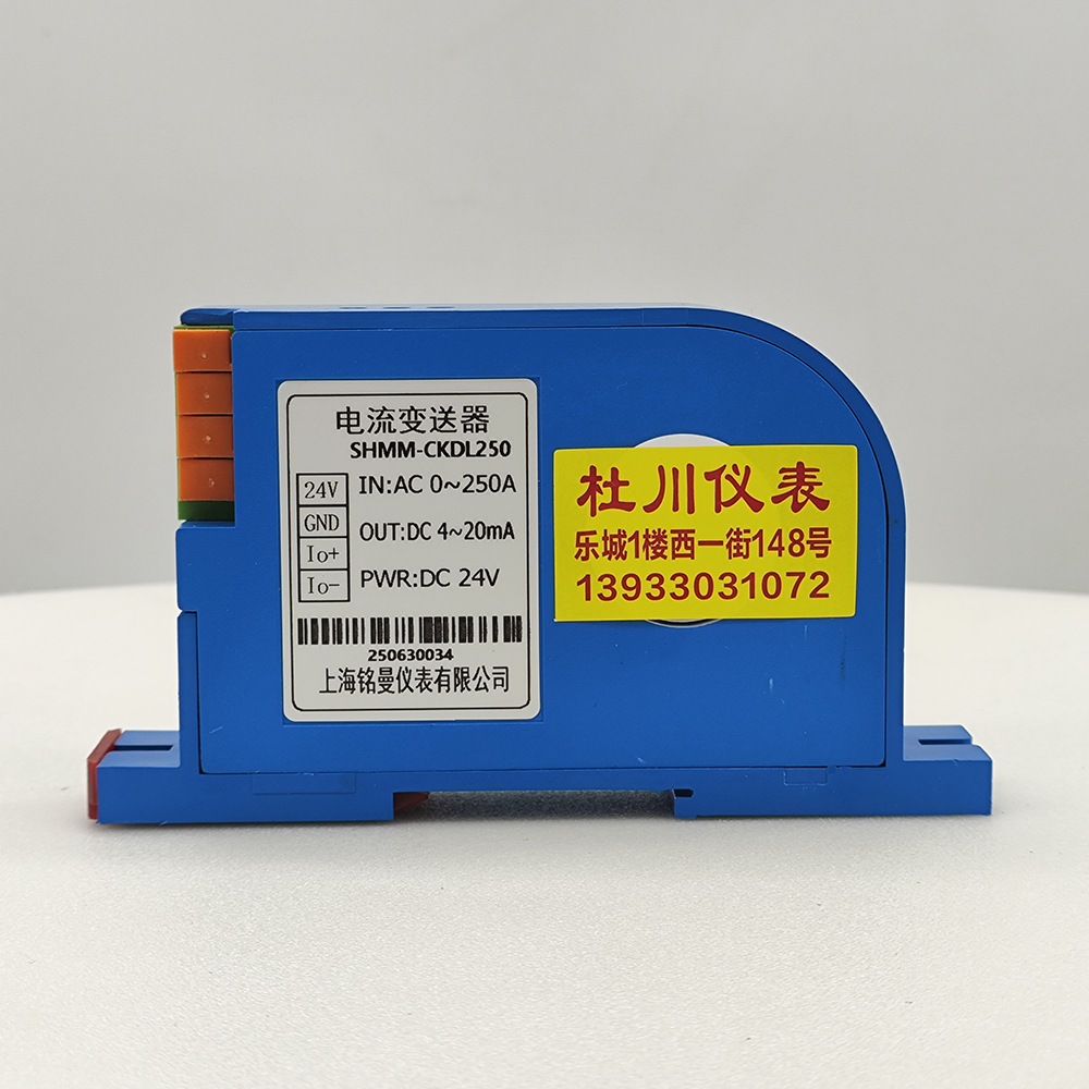 電流變送器250A，4-20mA.jpg