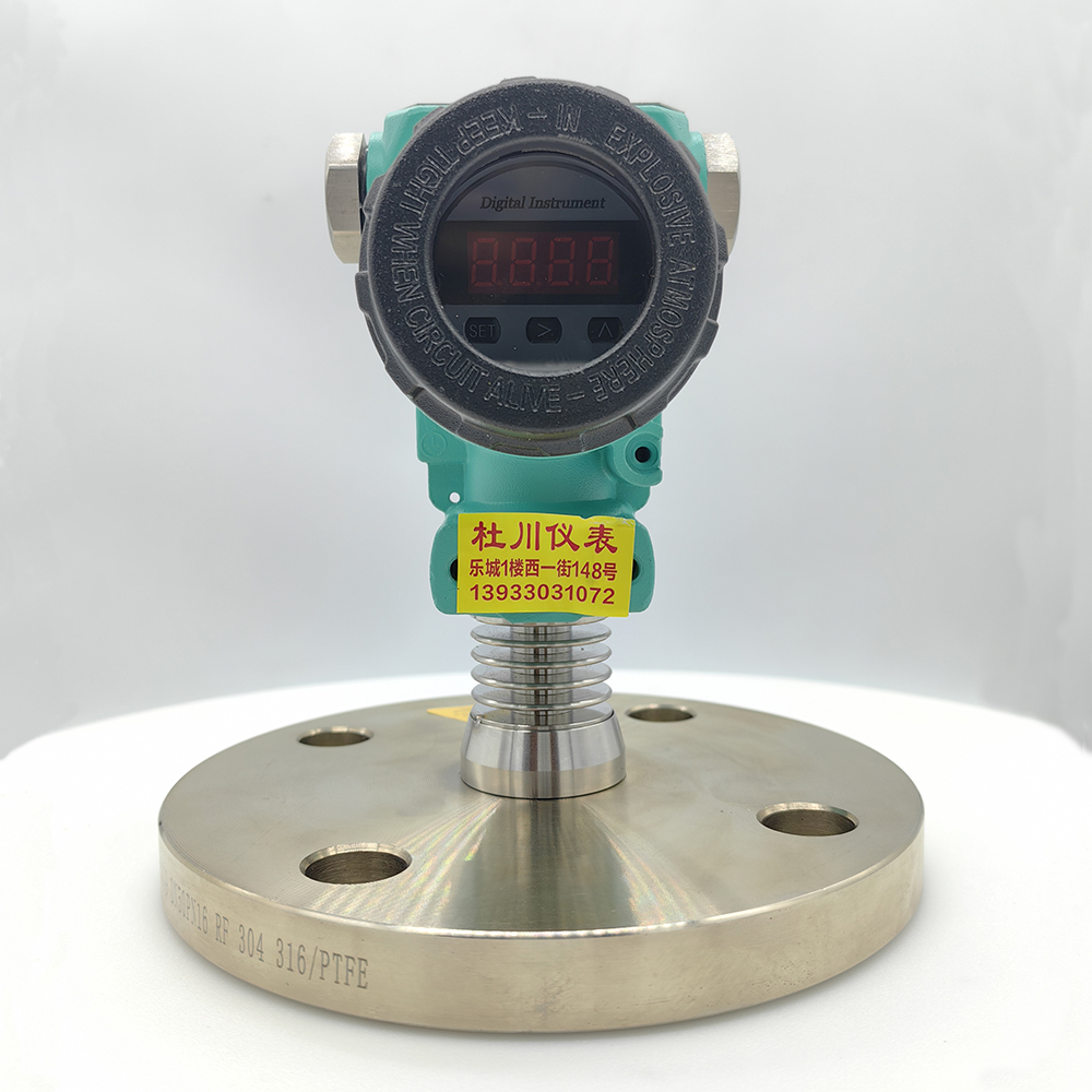 上海銘曼壓力變送器DN50法蘭.jpg