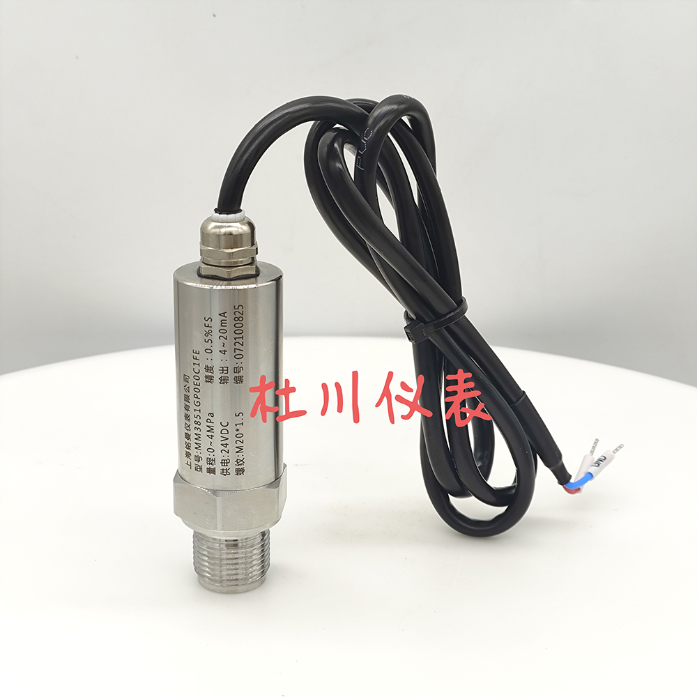 1753495585946941.jpg 上海銘曼小體壓力變送器防水帶1米引線   .jpg